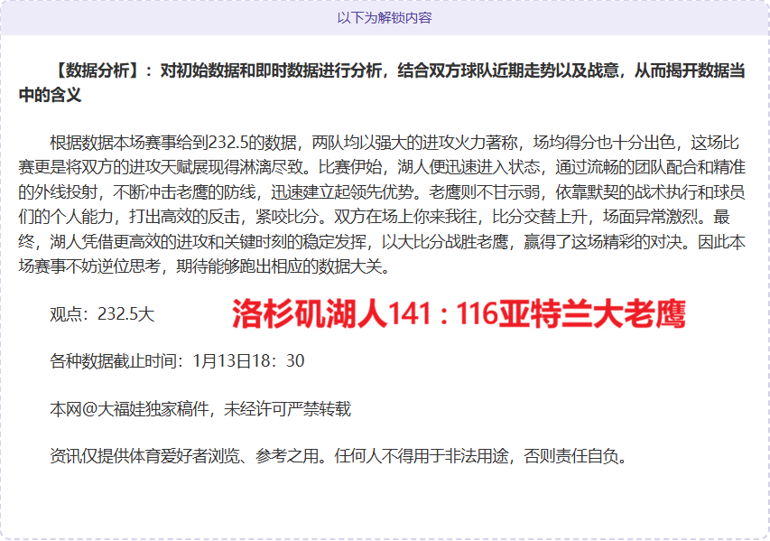 王曼昱,王艺迪乒乓,球女单八强,美高梅(MGM)最新官方网站,美高梅,(1888-MGM认证),美高梅mgm1888,美高梅mgm最新登录入口