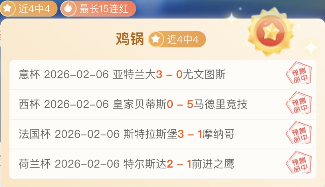 比利亚雷亚,尔客场挑战,专家解析大,美高梅(MGM)最新官方网站,美高梅,(1888-MGM认证),美高梅mgm1888,美高梅mgm最新登录入口