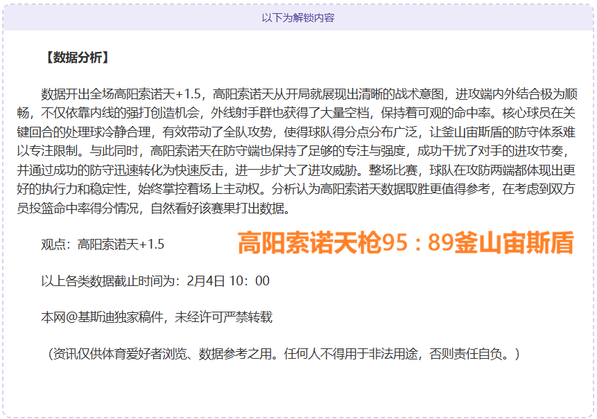 圣诞夜篮球,狂欢,掘金对阵森,美高梅(MGM)最新官方网站,美高梅,(1888-MGM认证),美高梅mgm1888,美高梅mgm最新登录入口