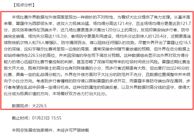 猛龙三将得,分上双,哈利伯顿,美高梅(MGM)最新官方网站,美高梅,(1888-MGM认证),美高梅mgm1888,美高梅mgm最新登录入口