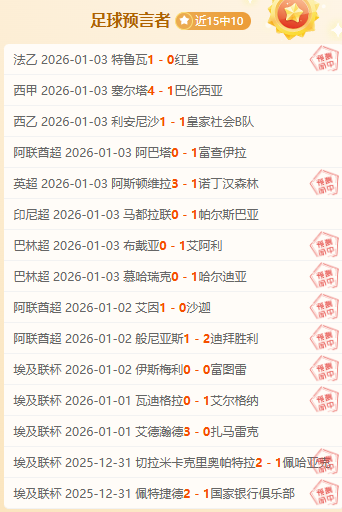 鹈鹕与雄鹿,激战,分盛宴,美高梅(MGM)最新官方网站,美高梅,(1888-MGM认证),美高梅mgm1888,美高梅mgm最新登录入口