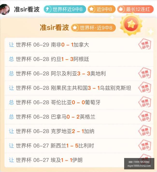 德容表现盘,次成功拦截,抢断,美高梅官网,美高梅1888-MGM,美高梅娱乐平台,美高梅下载,美高梅综合服务