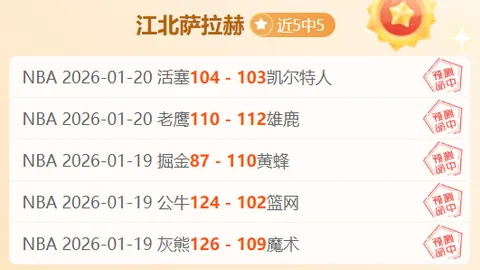 “上村健一：中国儿童体能占优，培养需全方位发展体育并非唯一”