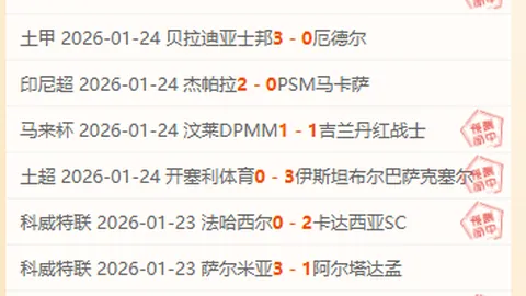 “2025年法网赛程公布：阿尔卡拉斯与斯瓦泰克卫冕之路焦点聚集”