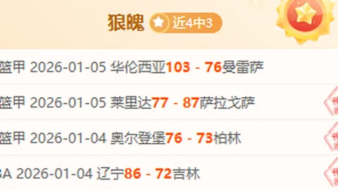 濃眉關鍵時刻發揮出色，獲得詹姆斯讚譽，對隊伍貢獻明顯。