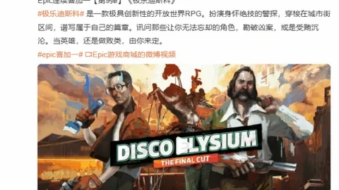 “瓦尔多有望亲临中甲红狮与铁人之战，为赛事加油助威”