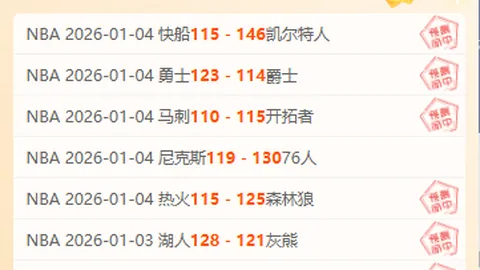 周日021意甲推荐：热那亚对罗马前瞻