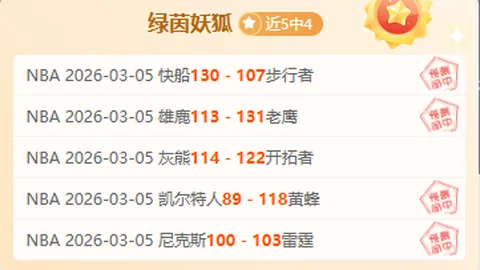 泰厄斯-琼斯：高效三分53%，力挺训练成果，全力以赴，不预想未来