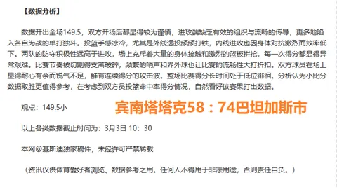 切尔西拟夏季世俱杯邀请埃苏戈与派斯亮相