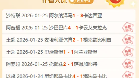 塞維利亞對決馬德里競技，阿庫尼亞頭槌獲勝，奧布拉克締造關鍵救球