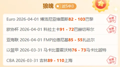 土乙对决：5胜4专家解析大乐透期号质合前区十码