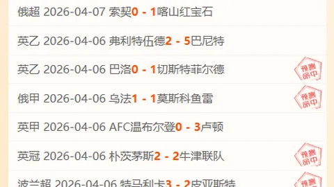 “3月11日CBA常规赛焦点战：九台农商银行迎战浙江方兴渡，琼斯亮点时刻回顾”