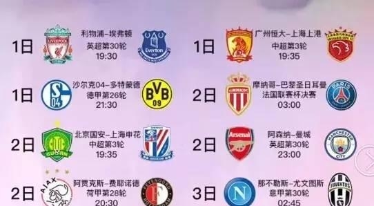 的穩固性